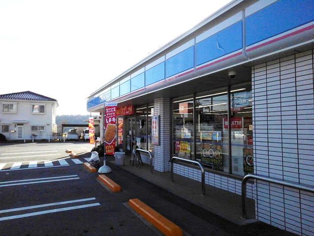 近くのローソン真田店まで1,500m（徒歩19分）