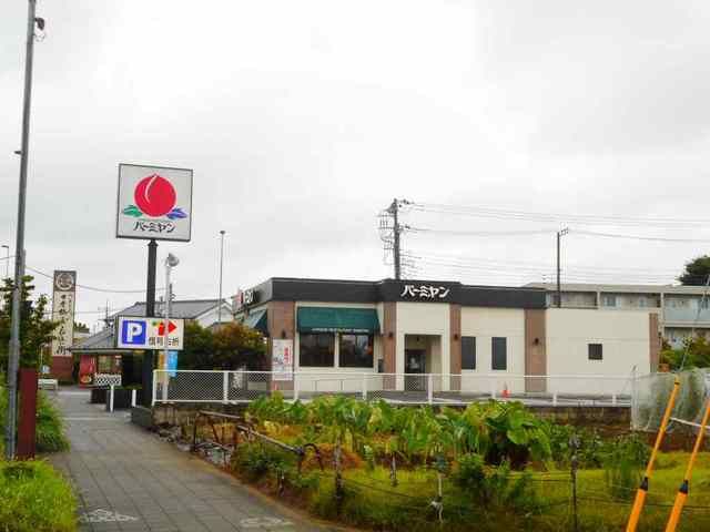 近くのバーミヤンまで1,300m(徒歩17分)