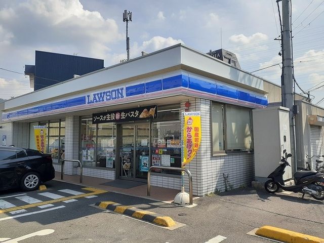 近くのローソン南新田二丁目店様まで650m(徒歩9分)