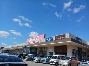 近くのマックスバリュー宝殿店まで1,700m(徒歩22分)