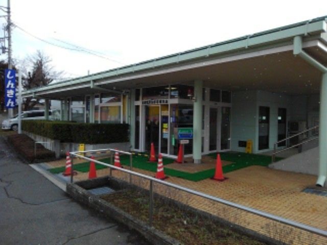近くの長野信用金庫若槻支店まで1,200m（徒歩15分）