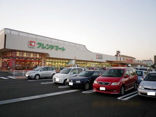 近くのスーパーまで550m（徒歩7分）