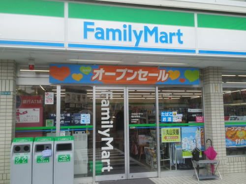 近くのコンビニまで750m（徒歩10分）