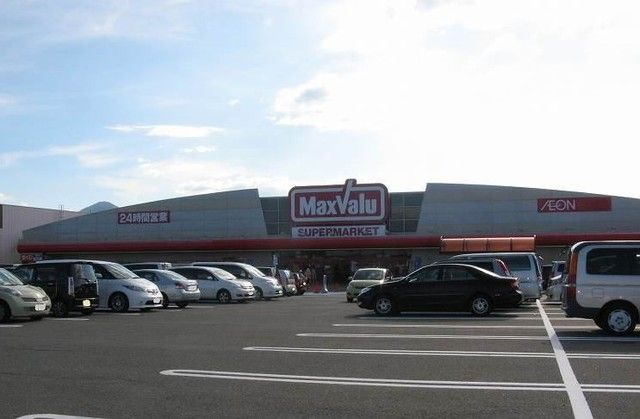 近くのマックスバリュ　鶴岡南店まで1,400m（徒歩18分）