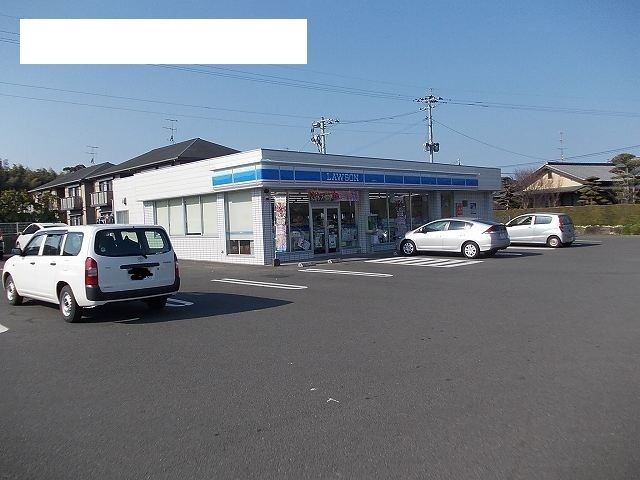 近くのローソンまで1,000m(徒歩13分)