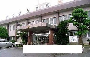 近くの警察署まで1,800m(徒歩23分)