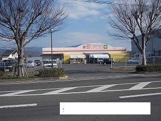 近くのダイレックスまで2,000m(徒歩25分)