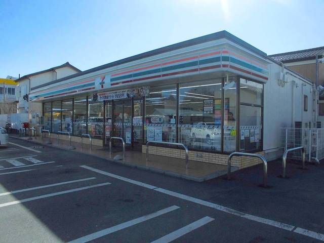 近くのセブン-イレブン 足利山前店まで550m（徒歩7分）