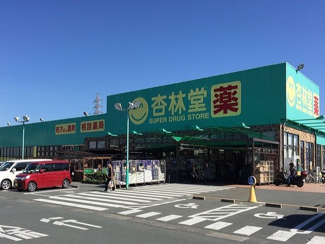 近くの杏林堂薬局ピーワンプラザ天王店まで1,000m（徒歩13分）