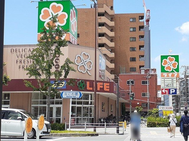 近くのライフ塩草店まで700m（徒歩9分）