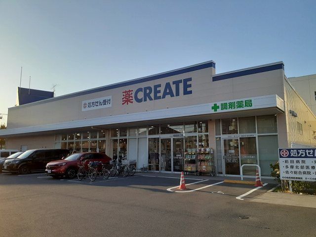 近くのクリエイトＳ・Ｄ東久留米幸町店まで260m（徒歩4分）