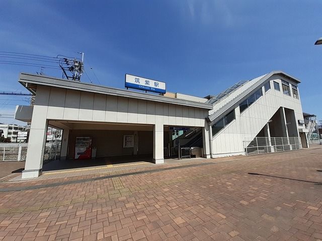 近くの駅まで2,300m（徒歩29分）