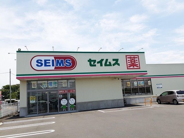 近くのドラッグセイムス えびの原田店まで500m（徒歩7分）