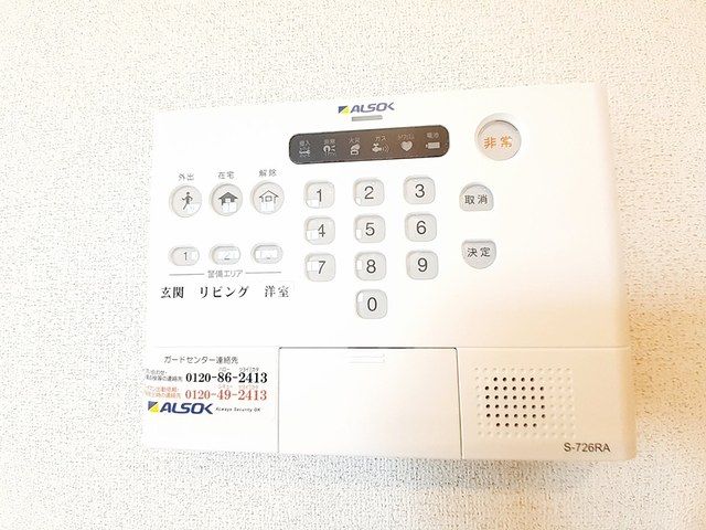 セキュリティ