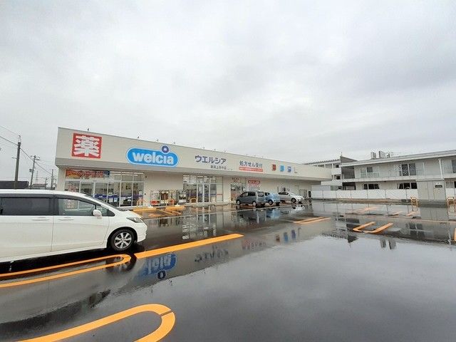 近くのウエルシア新潟上所中店まで500m(徒歩7分)
