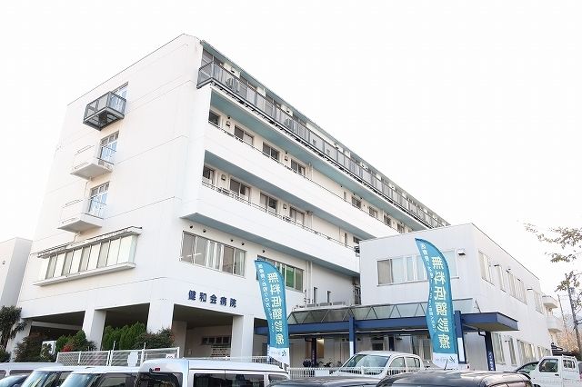 近くの健和会病院まで900m(徒歩12分)