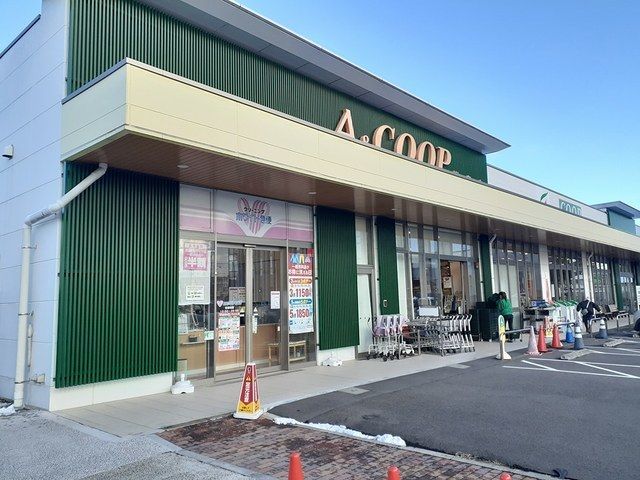 近くのＡCOOP松島店まで1,100m（徒歩14分）
