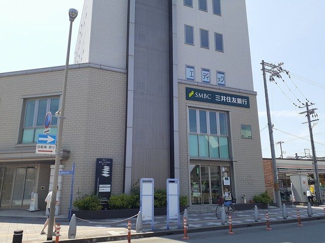近くの三井住友銀行 東加古川支店まで280m(徒歩4分)