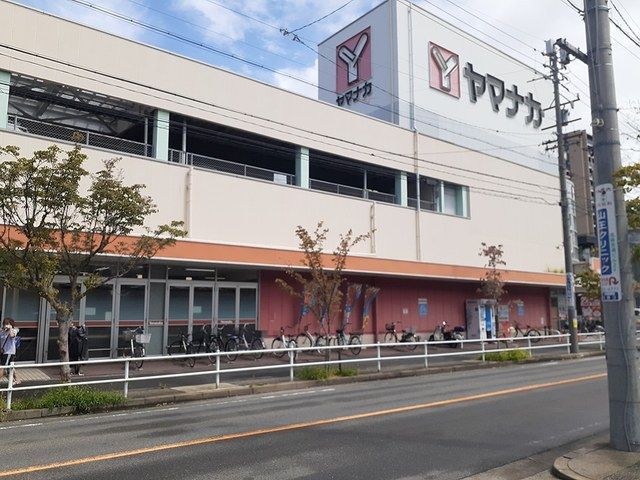 近くのスーパーまで840m（徒歩11分）