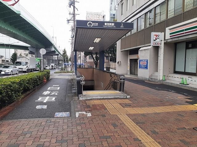 近くの駅まで200m（徒歩3分）