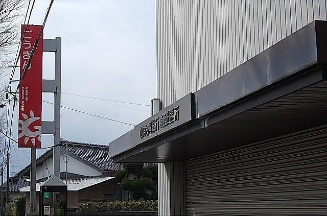 近くの山陰合同銀行境西出張所まで1,500m（徒歩19分）