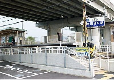 近くの駅まで800m（徒歩10分）