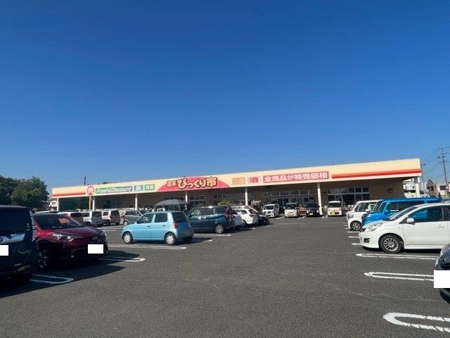 近くのスーパーまで1,500m（徒歩19分）