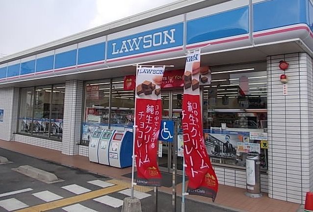 近くのローソン境港外江店まで550m(徒歩7分)