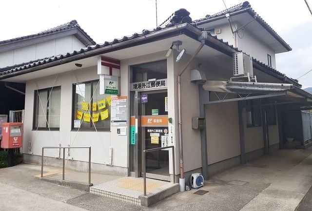 近くの境港外江郵便局まで550m(徒歩7分)