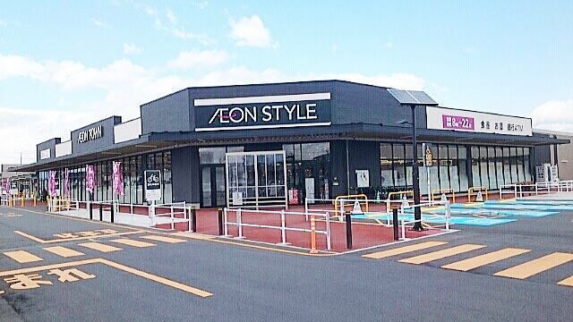 近くのイオンスタイル江刺まで1,200m（徒歩15分）