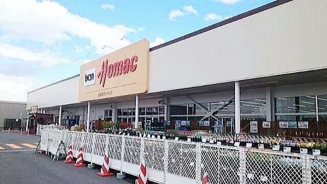 近くのDCM　江刺店まで1,200m（徒歩15分）