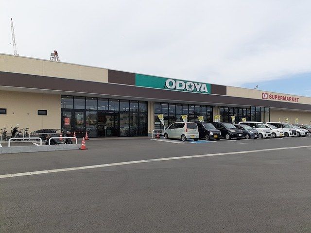 近くのおどや 江川店まで2,000m（徒歩25分）