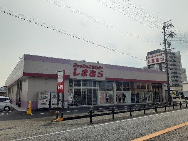 近くの施設まで280m（徒歩4分）