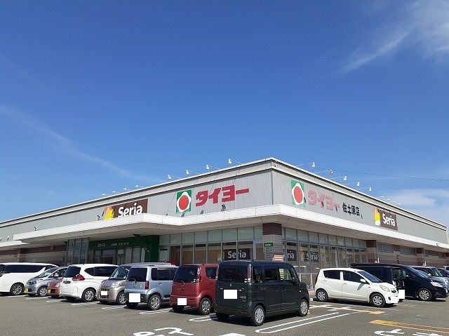 近くのタイヨー 佐土原店まで550m（徒歩7分）