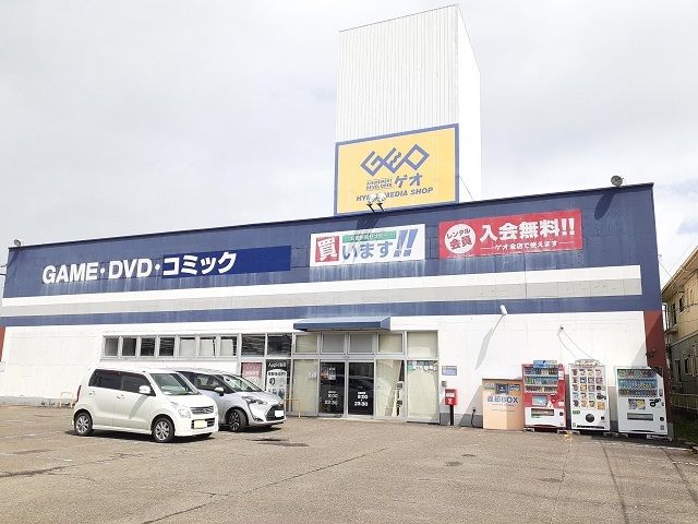 近くのゲオ 佐土原店まで700m(徒歩9分)