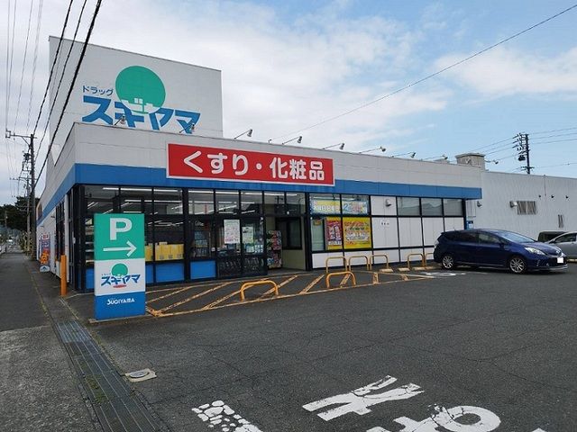 近くのスギヤマまで1,600m（徒歩20分）