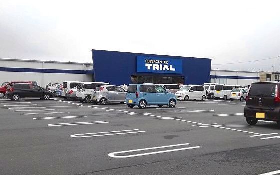 近くのトライアルまで900m（徒歩12分）