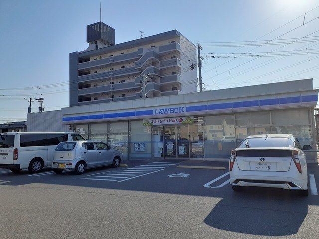 近くのローソン金沢若宮町店まで250m(徒歩4分)