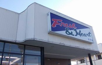 近くのマルアイ 太子店まで600m(徒歩8分)