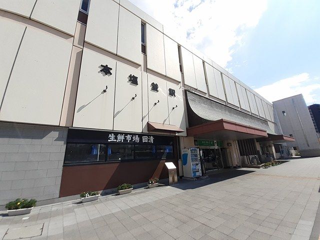 近くのJR仙石線本塩釜駅まで1,100m(徒歩14分)