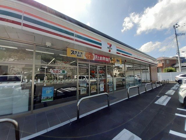 近くのセブンイレブン塩釜長沢町店まで550m(徒歩7分)