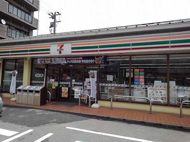 近くのセブンイレブン 別府鉄輪店まで550m（徒歩7分）