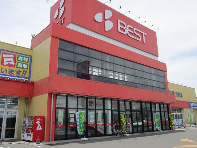 近くのベスト電器高鍋店まで1,100m(徒歩14分)