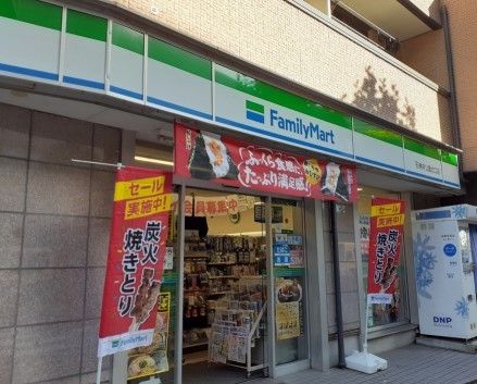 近くのファミリーマートまで600m(徒歩8分)