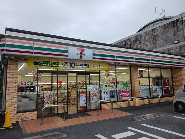 近くのセブンイレブンまで164m(徒歩3分)