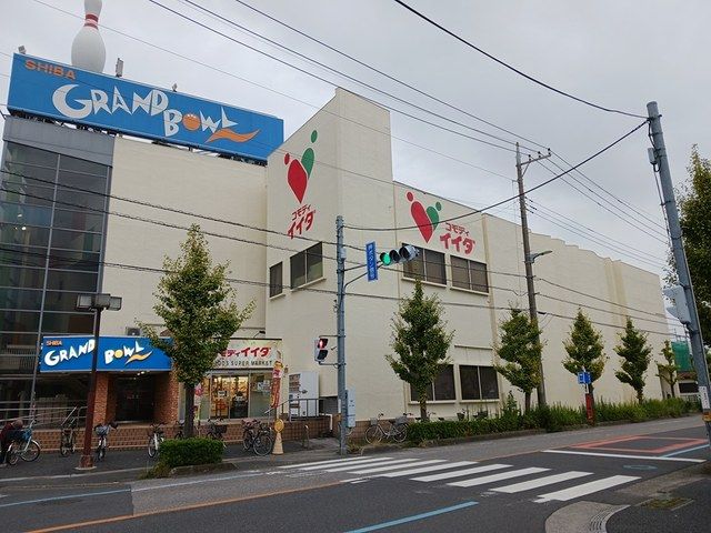 近くのコモディイイダまで107m(徒歩2分)