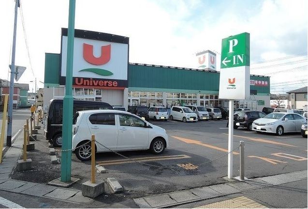 近くのユニバース白銀店まで400m（徒歩5分）