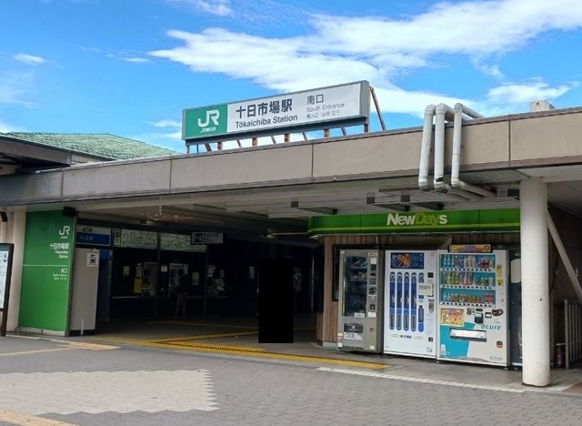 近くの十日市場駅南口まで400m（徒歩5分）