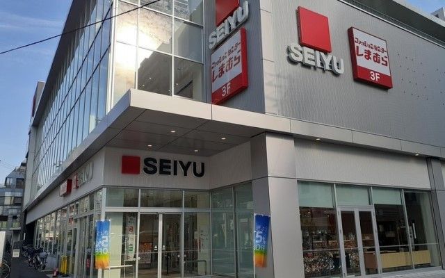 近くのスーパーまで550m（徒歩7分）