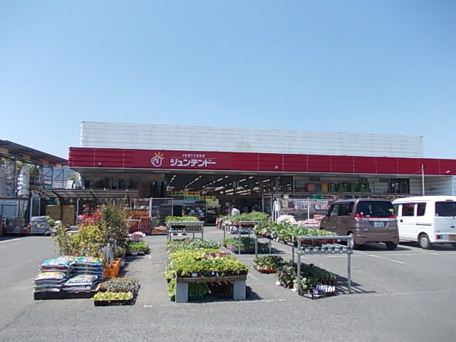 近くのホームセンターまで1,000m（徒歩13分）